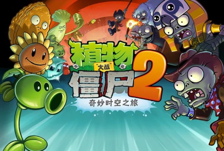 "Plants vs Zombie Mengeluarkan Versi Cina, Siap-siap untuk Bermain dan Download!"