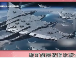 China umumkan desain kapal induk ruang angkasa, jadi senjata super terbaru