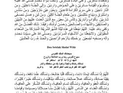Doa Setelah Salat Tarawih, Manfaat dan Maknanya